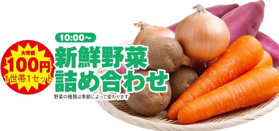 金沢市で葬儀・家族葬を検討なら家族葬のゆうか金沢西念へ！感謝祭開催！
