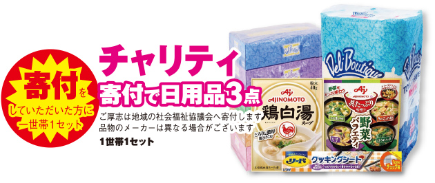 仙台市で葬儀・家族葬をご検討なら家族葬の仙和へ！事前相談いつでも受け付けております。