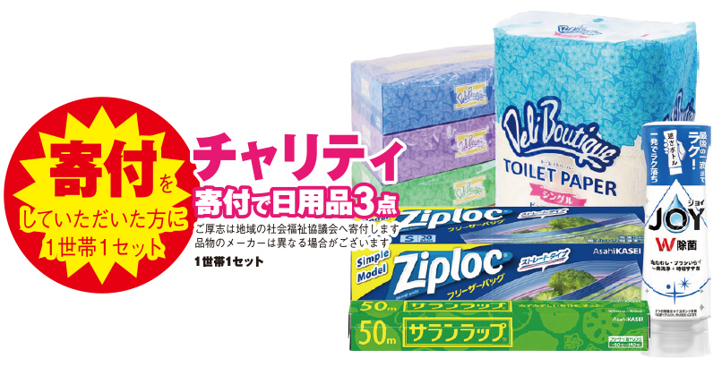 広島市で葬儀・家族葬をご検討ならあおばメモリアル五日市会館へ！人形供養祭開催