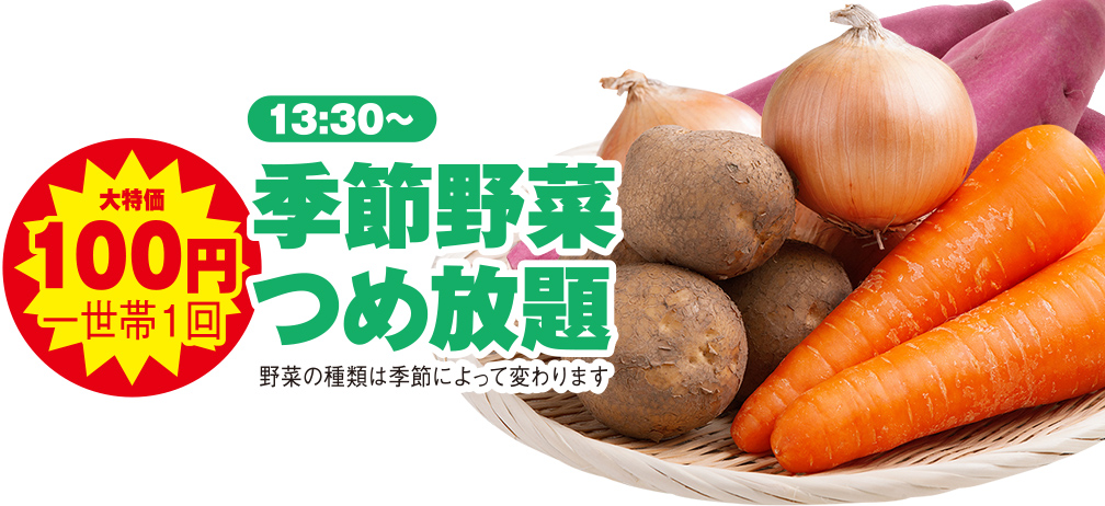 横浜市で葬儀・家族葬をご検討なら小さな森の家ラステル新横浜へ