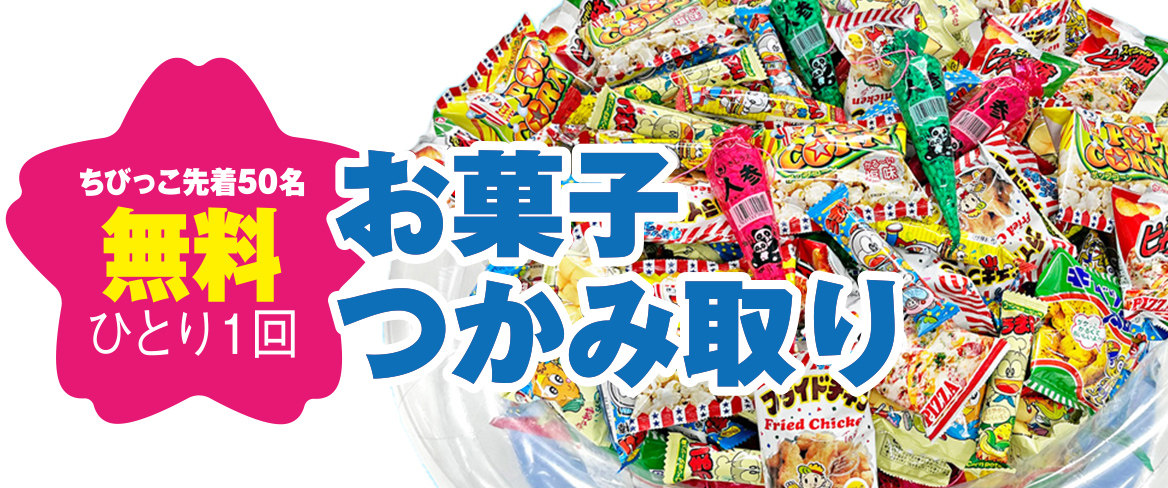 岡山市で葬儀・家族葬をご検討なら家族葬のカナクラオールストーン大安寺へ！イベント開催