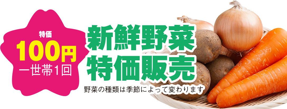 岡山市で葬儀・家族葬をご検討なら家族葬のカナクラオールストーン大安寺へ！イベント開催