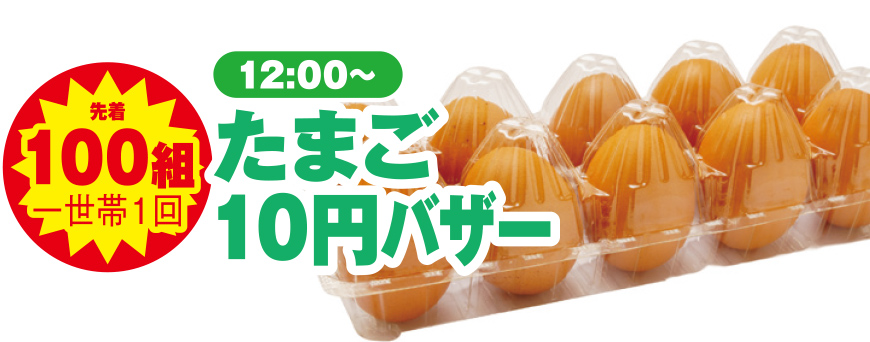 松山市で葬儀・家族葬をご検討なら家族葬のカナクラオールストーン山越えへ！模擬葬儀イベント開催