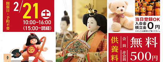 仙台市で葬儀・家族葬をご検討なら家族葬の仙和へ！事前相談いつでも受け付けております。