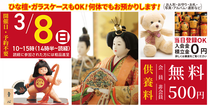 金沢市で葬儀・家族葬をご検討なら家族葬のゆうかへ