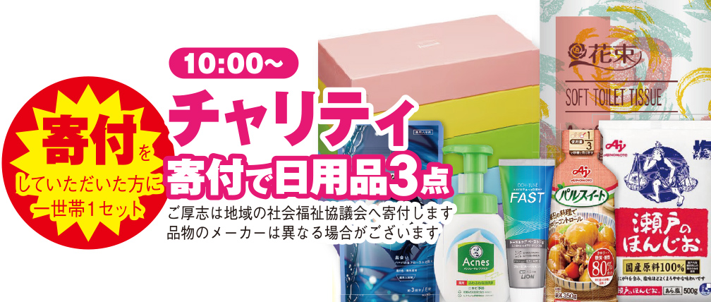 横浜市で葬儀・家族葬をご検討なら小さな森の家ラステル新横浜へ