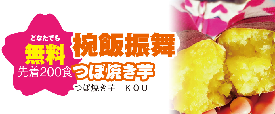 高松市で葬儀・家族葬をご検討なら家族葬のカナクラオールストーンへ