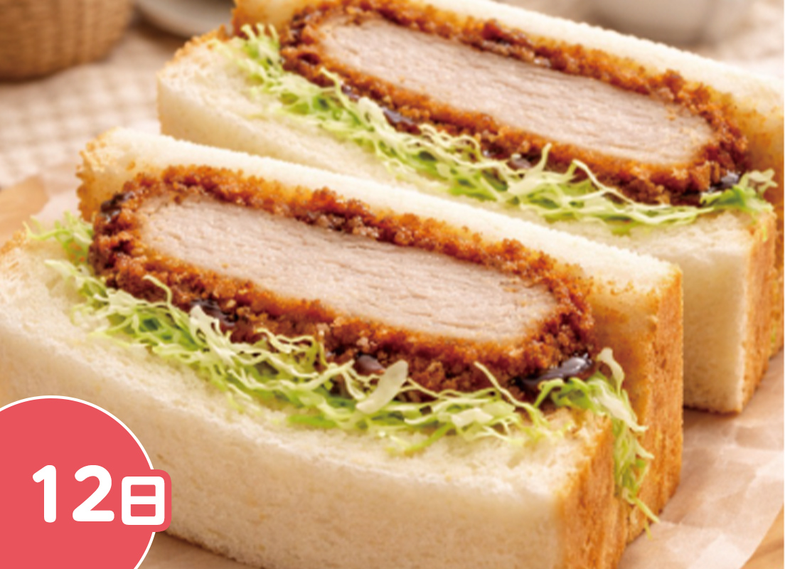 サンドイッチイメージ