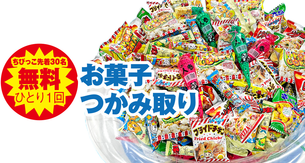 葬儀・家族葬をご検討なら小さな森の家へ！イベント開催
