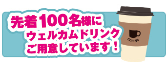 岡山市で葬儀・家族葬をご検討なら家族葬のカナクラオールストーンへ