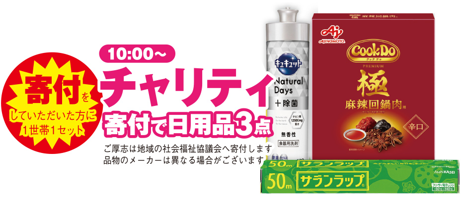 野々市市で葬儀・家族葬をご検討なら家族葬のゆうかへ!イベント開催