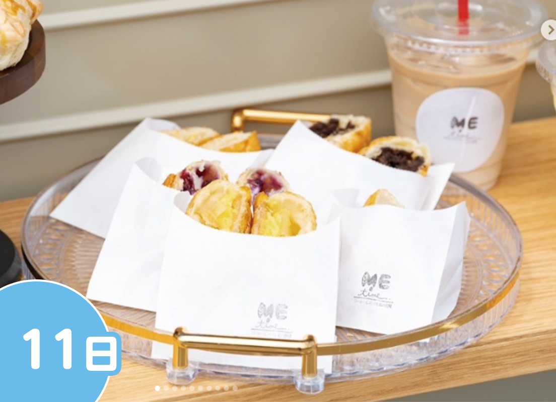 パイ・クッキーイメージ