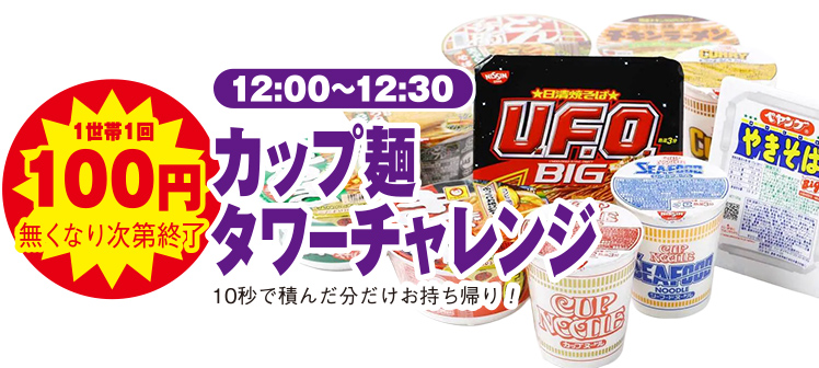 金沢藤江にてイベント開催！葬儀・家族葬なら家族葬のゆうかへ