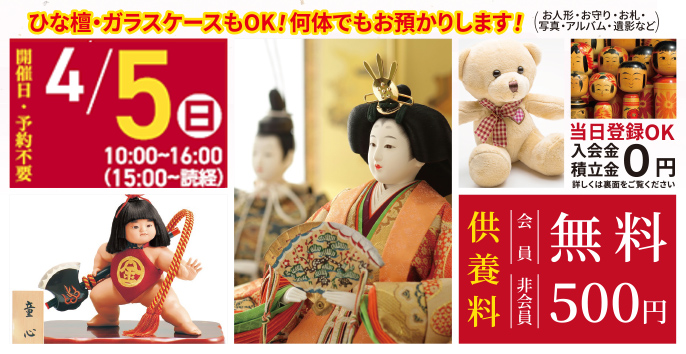 仙台市太白区で葬儀・家族葬をご検討なら家族葬の仙和へ