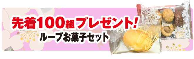 高松市で葬儀・家族葬をご検討なら家族葬のカナクラオールストーンへ