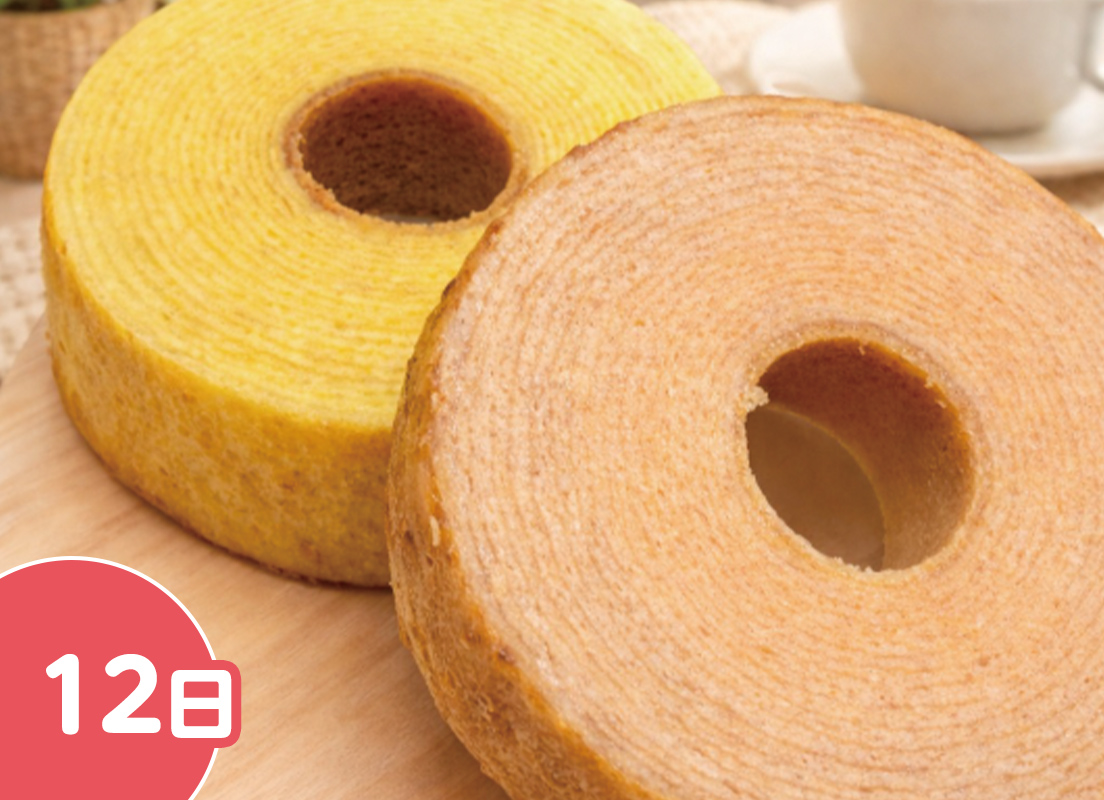 バームクーヘンイメージ