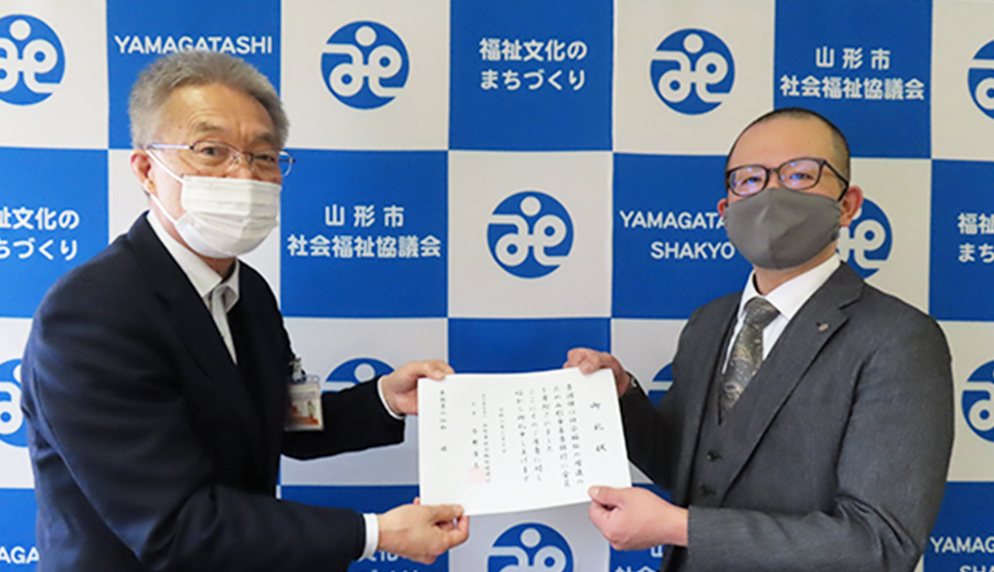 山形市に4式場 葬儀のご依頼なら家族葬の仙和へ