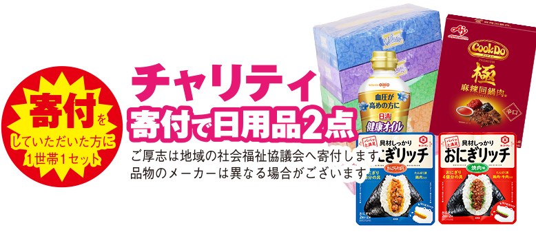 葬儀・家族葬をご検討なら家族葬の仙和へ！イベント開催！