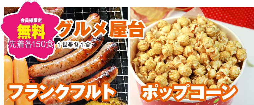 岡山市で葬儀・家族葬をご検討なら家族葬のカナクラオールストーンへ