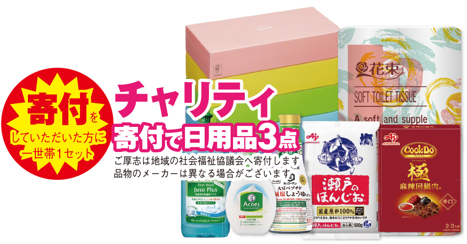 船橋市で葬儀・家族葬をご検討なら小さな森の家中山競馬場へ