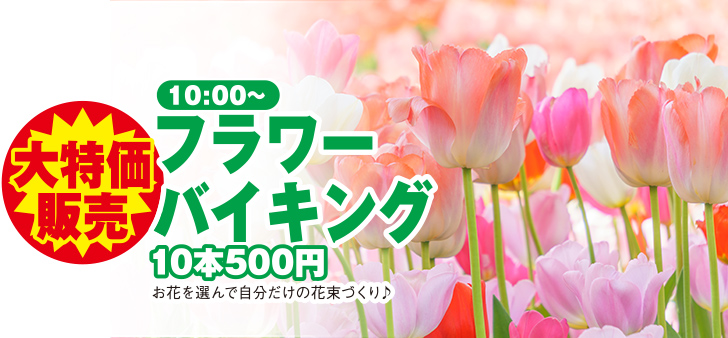 石巻市で葬儀・家族葬なら家族葬の仙和へ