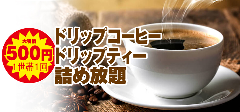 仙台で葬儀をご検討なら家族葬の仙和へ