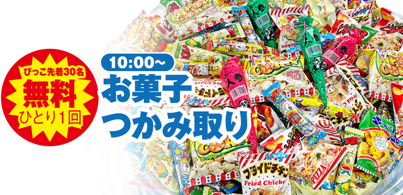 葬儀・家族葬をご検討なら小さな森の家へ！イベント開催