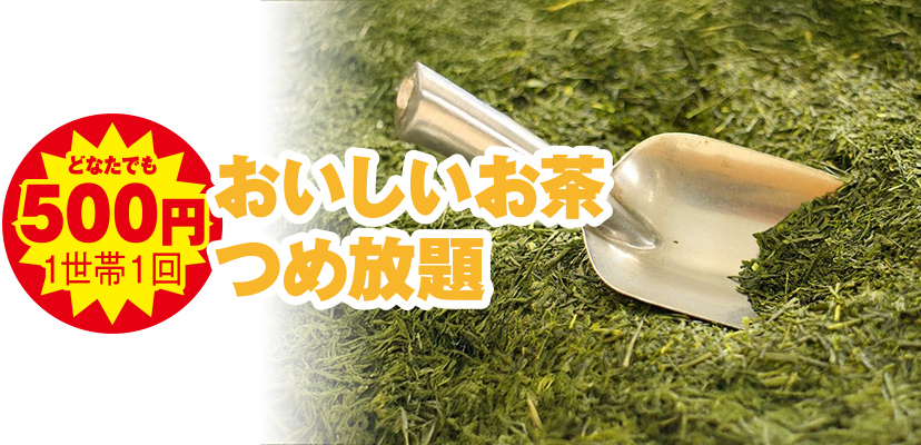 葬儀・家族葬をご検討なら小さな森の家へ！イベント開催