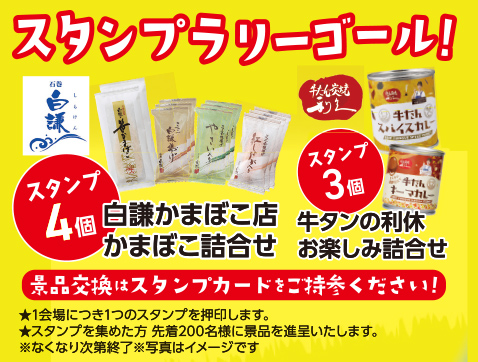 石巻市で葬儀・家族葬をご検討なら家族葬の仙和へ