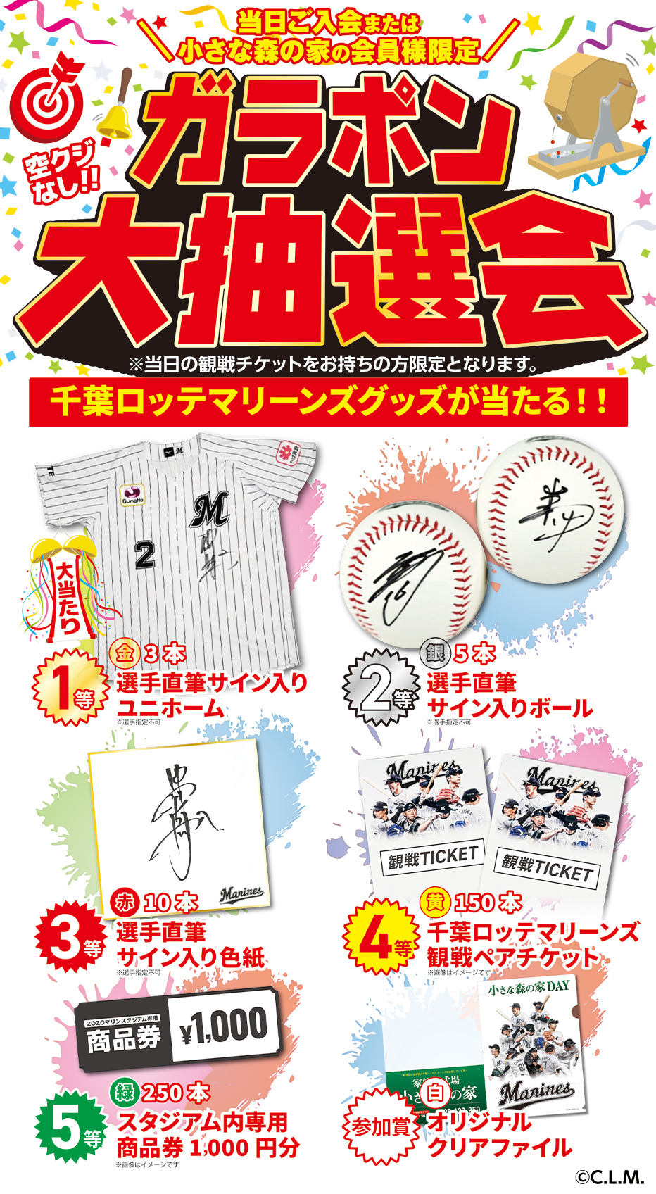 千葉市で葬儀・家族葬をご検討なら小さな森の家へ