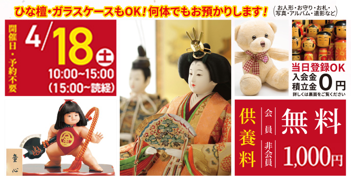 横浜市で葬儀・家族葬をご検討なら小さな森の家へ