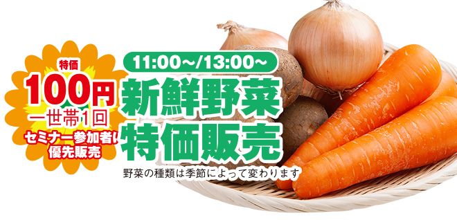 高松市で葬儀・家族葬をご検討なら家族葬のカナクラオールストーンへ　勅使町が6周年をむかえました