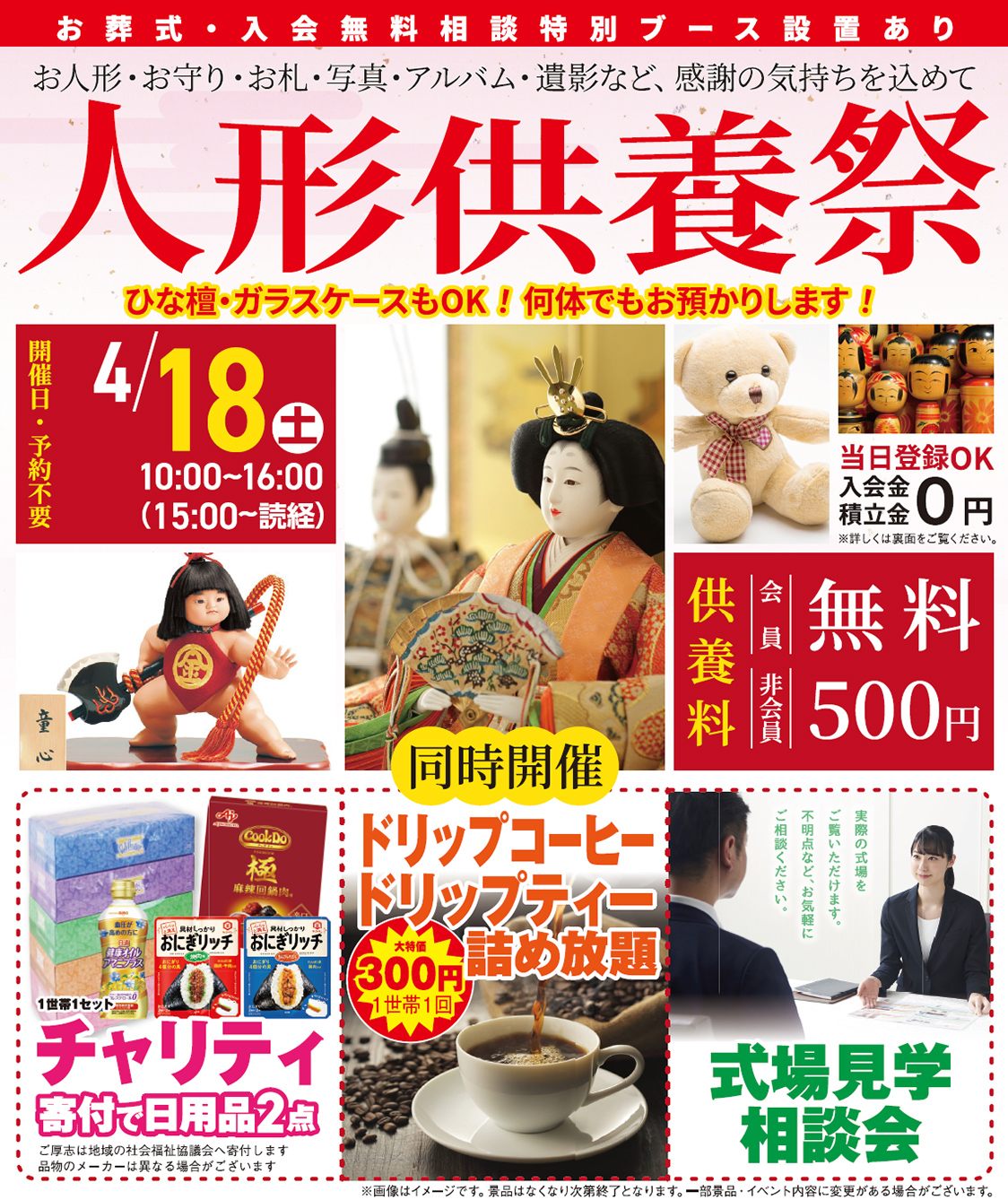 仙台市若林区で葬儀・家族葬をご検討なら家族葬の仙和へ