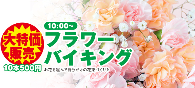 石巻市で葬儀・家族葬をご検討なら家族葬の仙和へ