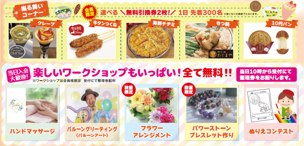 仙台市で葬儀・家族葬をご検討なら家族葬の仙和へ！仙和まつり2026開催