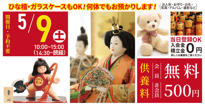 廿日市市で葬儀・家族葬をご検討ならあおばメモリアル廿日市会館へ