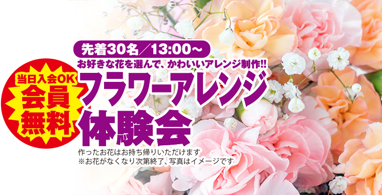 金沢市で葬儀・家族葬をご検討なら家族葬のゆうかへ