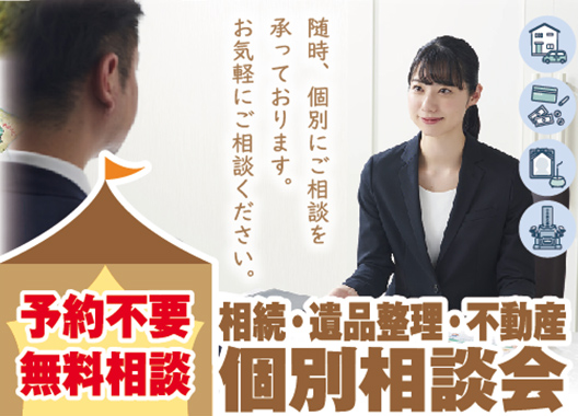 葬儀・家族葬をご検討なら小さな森の家へ！イベント開催