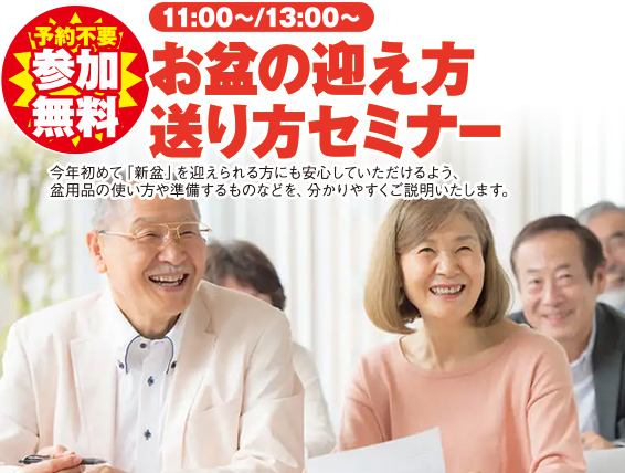 仙台市泉区で葬儀・家族葬を検討なら家族葬の仙和 仙台泉中央へ