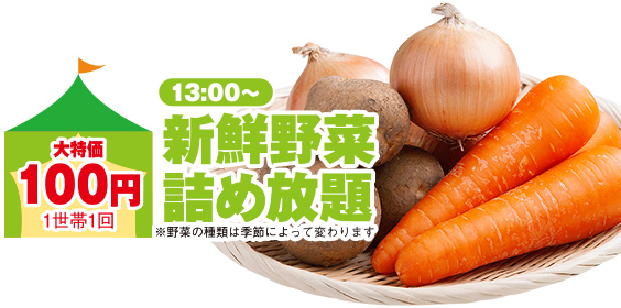 横浜市で葬儀・家族葬をご検討ならラステル新横浜へ！イベント開催