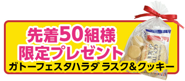 金沢市で葬儀・家族葬をご検討なら家族葬のゆうか 金沢藤江へ！