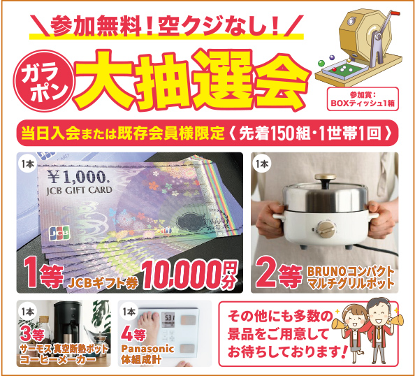 取手市で葬儀・家族葬をご検討なら小さな森の家 取手東へ！終活相談会実施