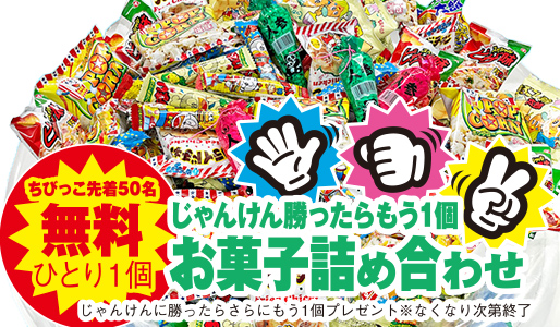 野々市市で葬儀・家族葬をご検討なら家族葬のゆうかへ！イベント開催