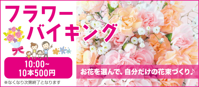 葛飾区で葬儀・家族葬をご検討なら葬儀相談サロン青砥駅前へ!終活イベント開催
