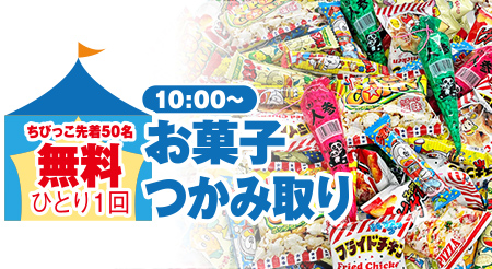 葬儀・家族葬をご検討なら小さな森の家へ！イベント開催