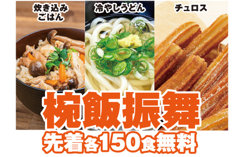 大阪市旭区で葬儀・家族葬をご検討なら家族葬メモリーハウス旭新森へ!