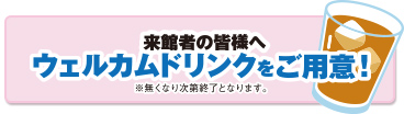 岡山市で葬儀をご検討なら家族葬のカナクラオールストーン上中野へ