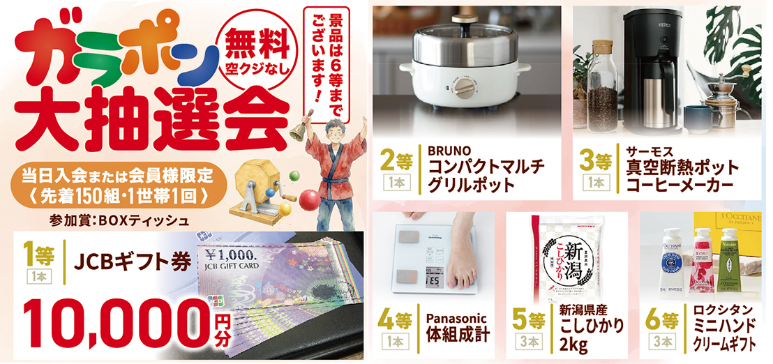 我孫子市で葬儀・家族葬をご検討なら小さな森の家 我孫子つくし野へ