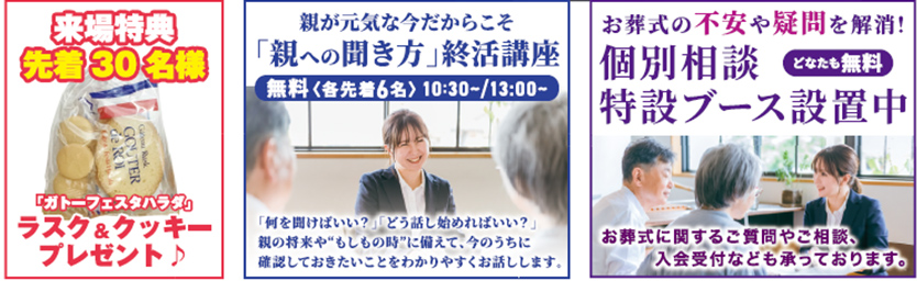 横浜市で葬儀・家族葬をご検討なら小さな森の家 菊名へ