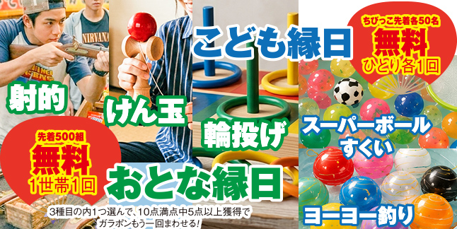 高松市で葬儀をご検討なら家族葬のカナクラオールストーン太田多肥へ！